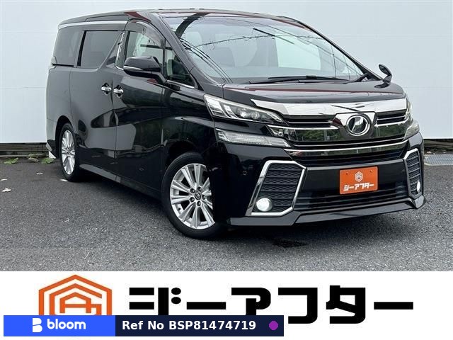 2016 Toyota Vellfire