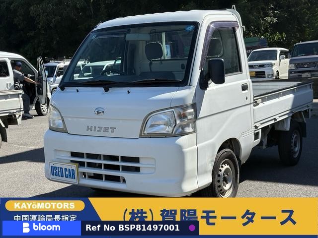 2008 Daihatsu Hijet Truck