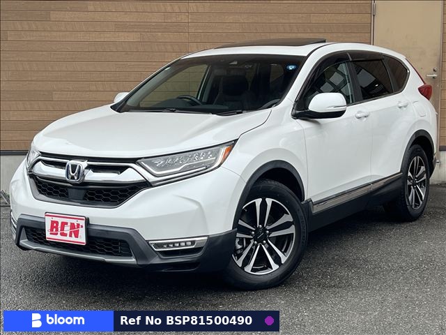 2020 Honda CRV Hybrid