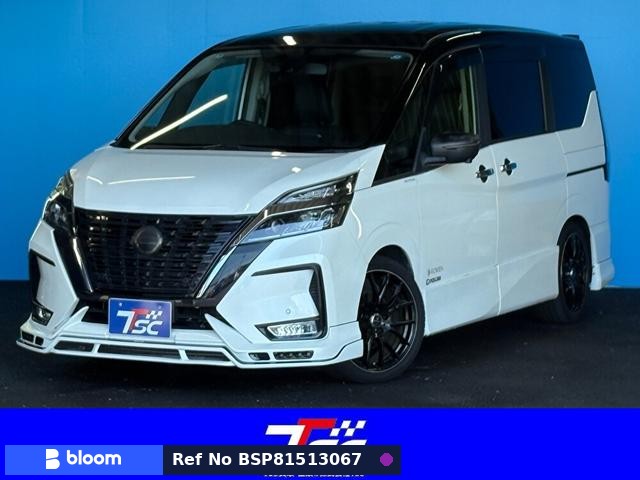 2020 Nissan Serena