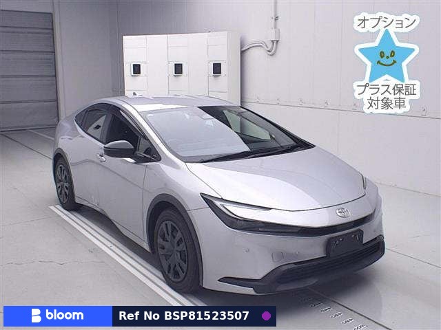 2023 Toyota Prius