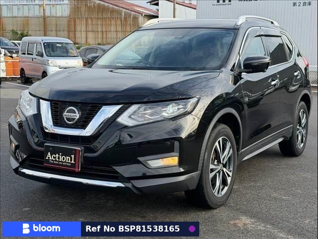 2020 Nissan X-Trail