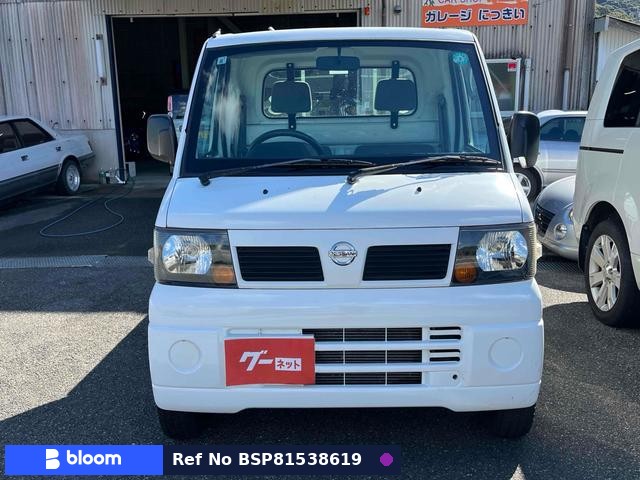 2008 Nissan Clipper Truck