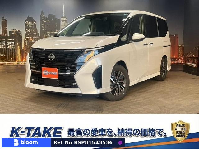 2023 Nissan Serena