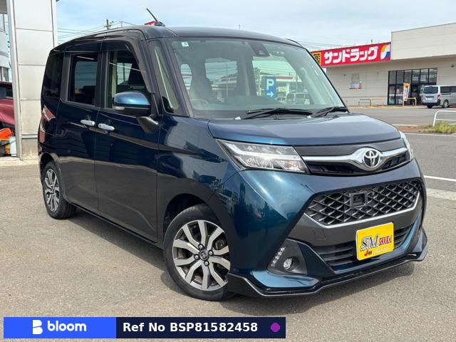 2016 Toyota Tank