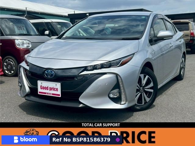 2021 Toyota Prius PHV