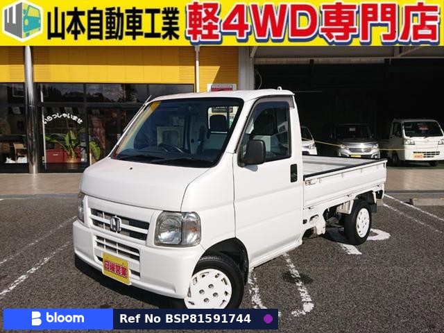 2004 Honda Acty Truck