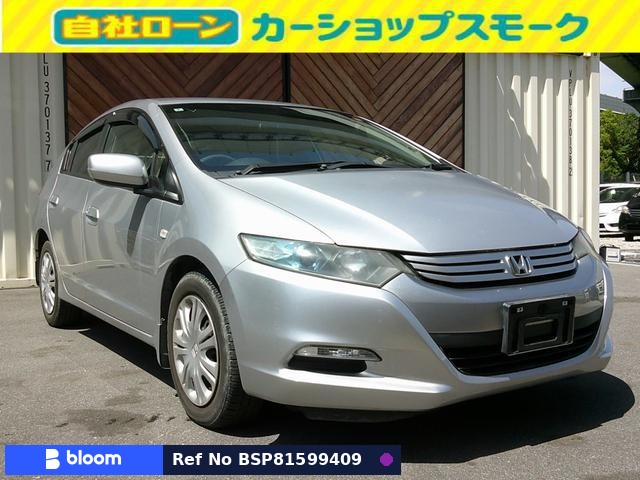 2010 Honda Insight