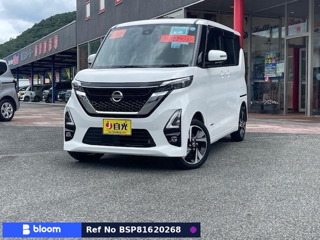 2023 Nissan Roox