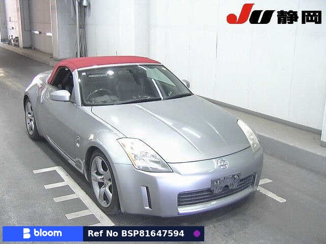 2003 Nissan Fairlady Z