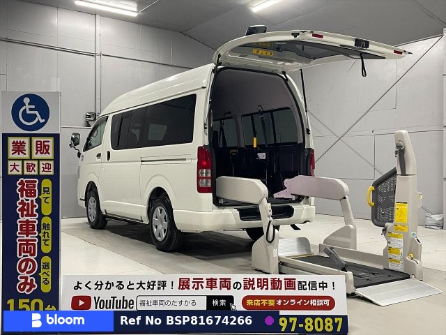 2011 Toyota Hiace VAN