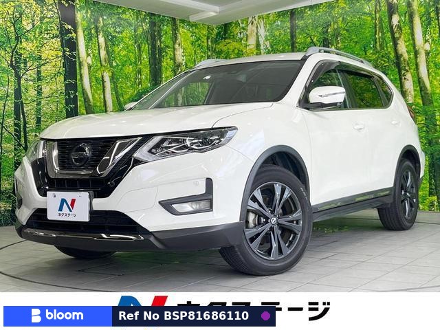 2020 Nissan X-Trail