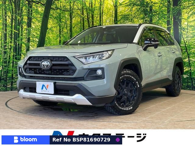 2020 Toyota RAV4