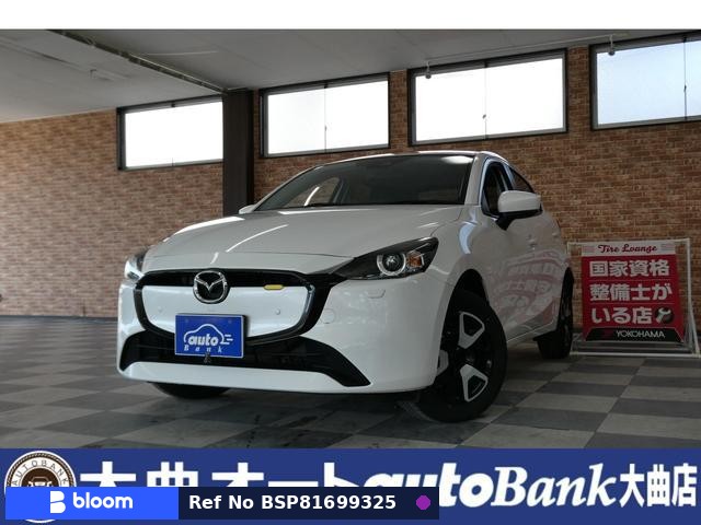 2023 Mazda MAZDA2