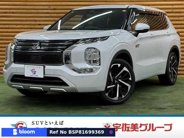 2022 Mitsubishi Outlander Phev