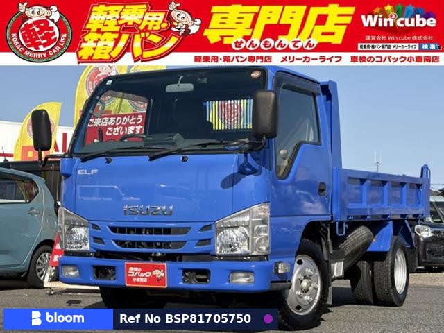 2020 Isuzu ELF Truck