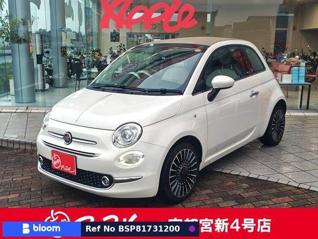 2019 Fiat 500C