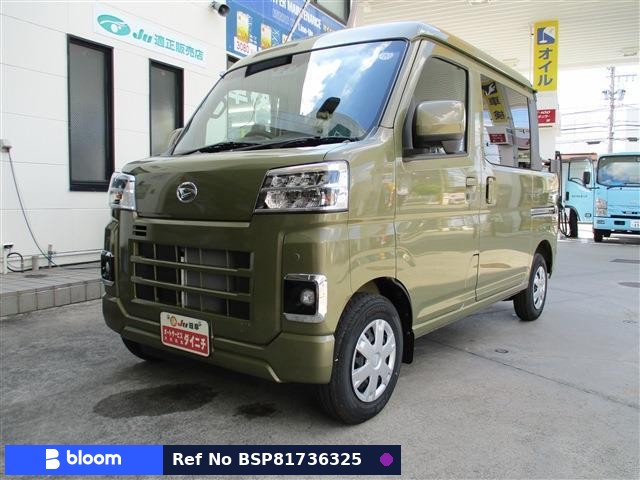 2023 Daihatsu Hijet Cargo