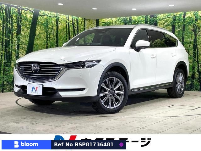 2020 Mazda CX-8