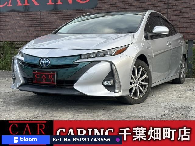 2017 Toyota Prius PHV