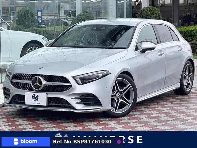 2019 Mercedes-Benz A Class
