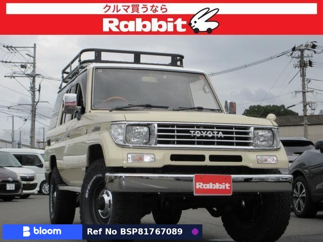1993 Toyota Land Cruiser Prado