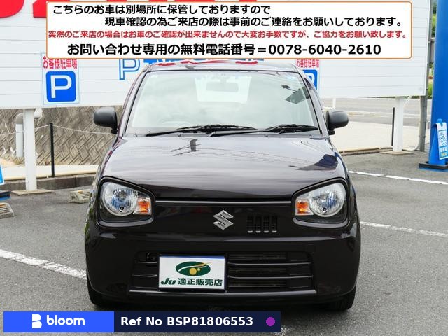 2019 Suzuki Alto