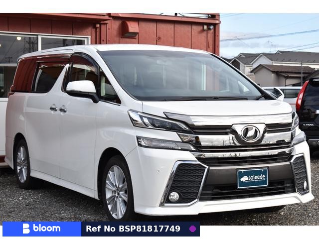 2015 Toyota Vellfire