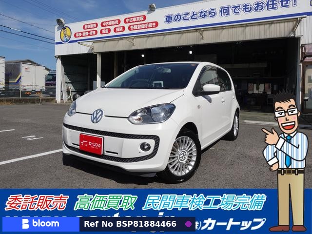 2014 Volkswagen UP!