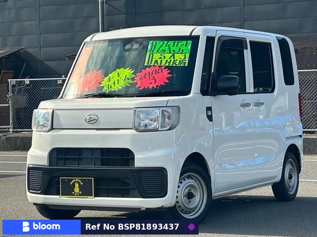 2020 Daihatsu Hijet Caddie