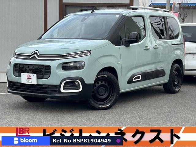 2020 Citroen Berlingo