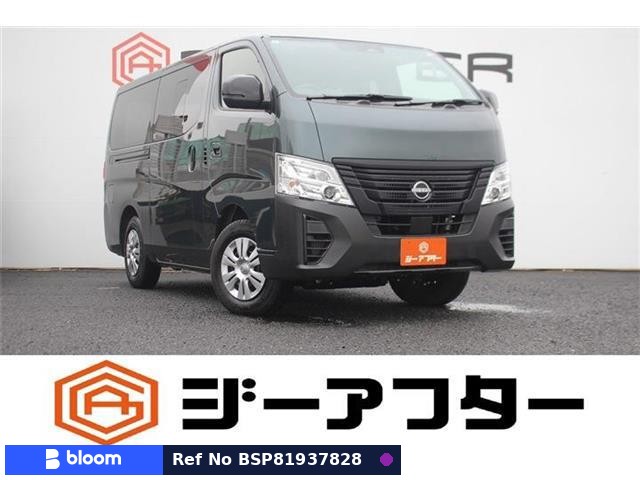 2025 Nissan Caravan
