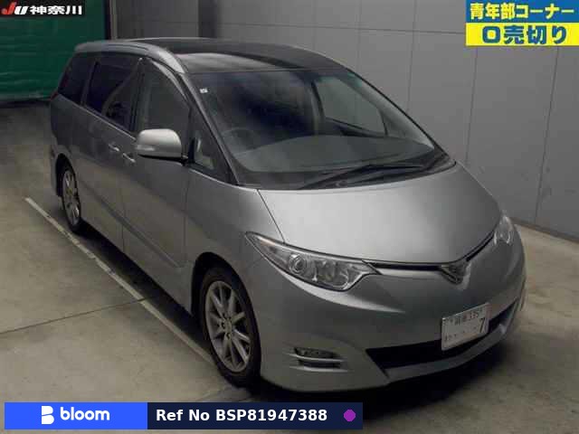 2007 Toyota Estima