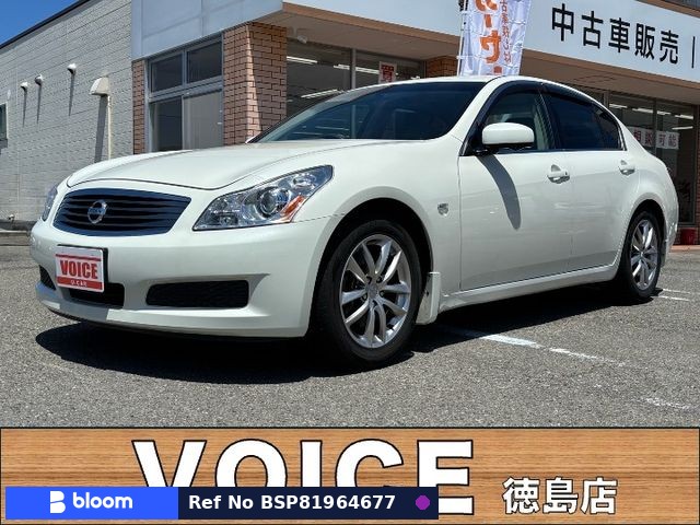 2007 Nissan Skyline