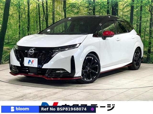 2022 Nissan Aura