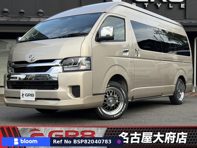 2026 Toyota Hiace Wagon