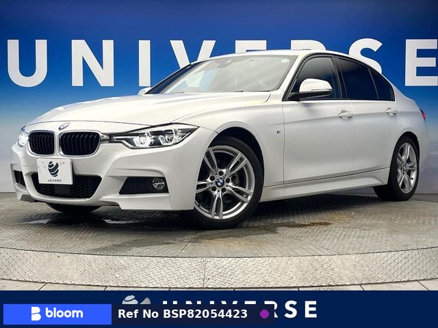 2017 BMW 3 Series