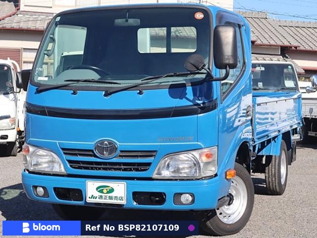 2016 Toyota Toyoace Truck