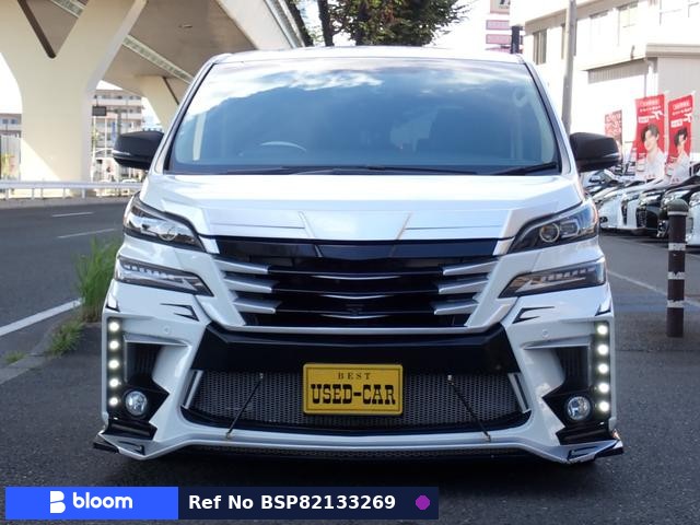2017 Toyota Vellfire