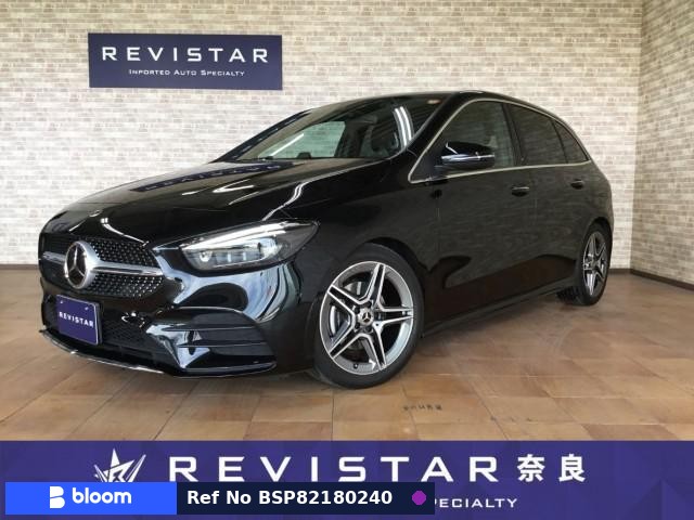 2022 Mercedes-Benz B Class