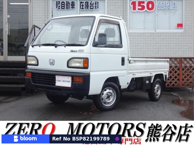 1992 Honda Acty Truck