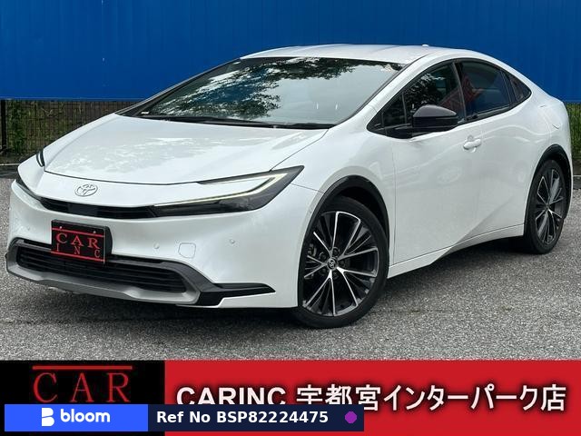 2023 Toyota Prius