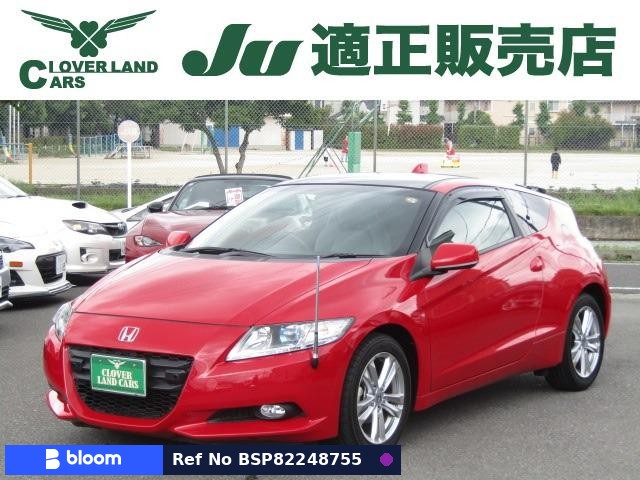2010 Honda CR-Z