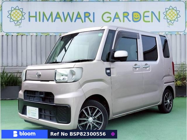 2016 Daihatsu Hijet Caddie