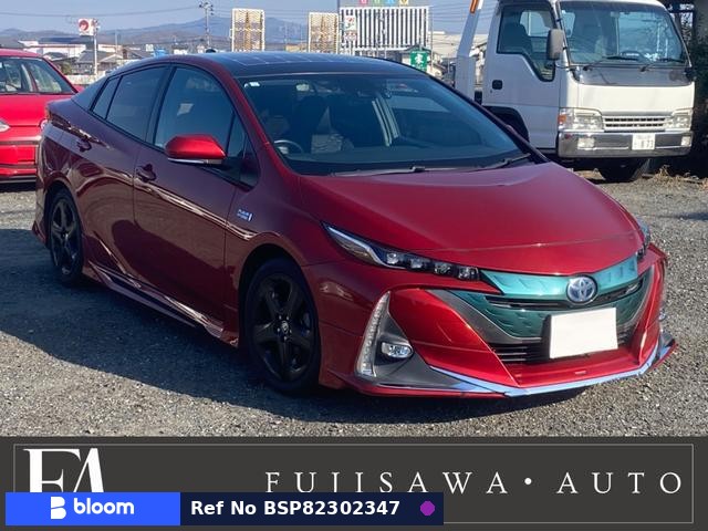 2017 Toyota Prius PHV