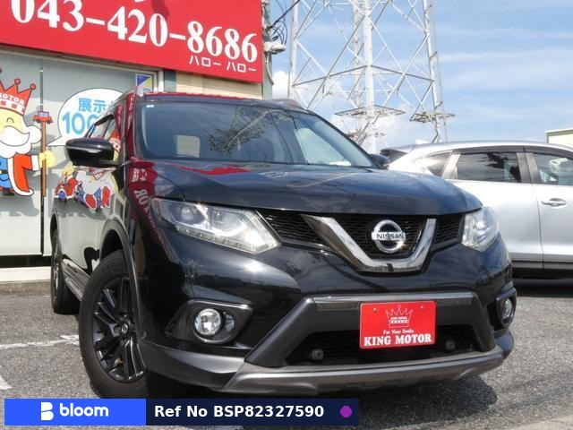 2015 Nissan X-Trail