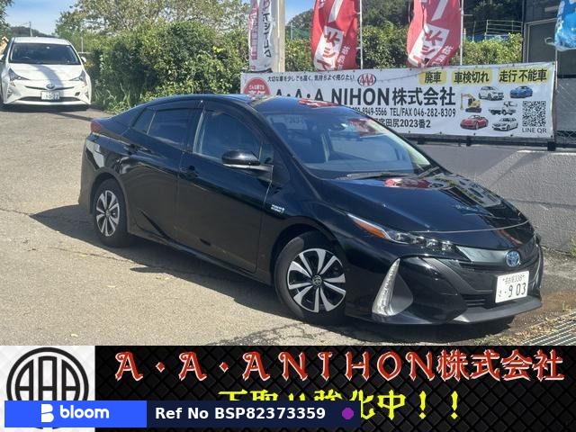2018 Toyota Prius PHV