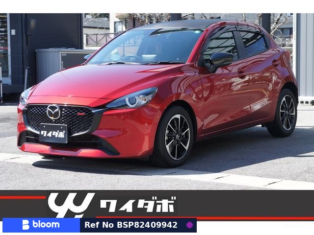 2023 Mazda MAZDA2