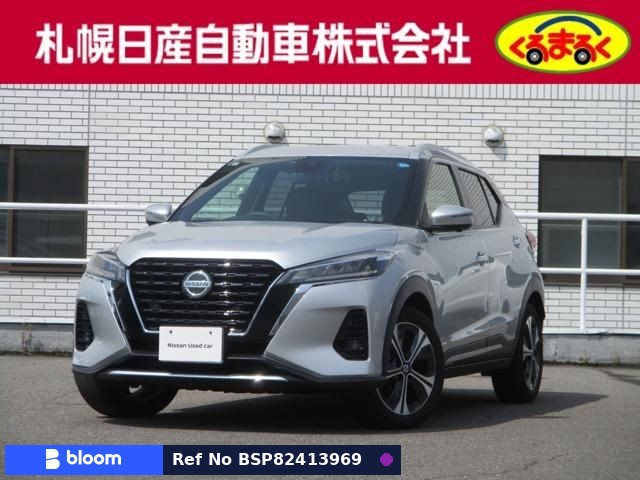 2023 Nissan Kicks