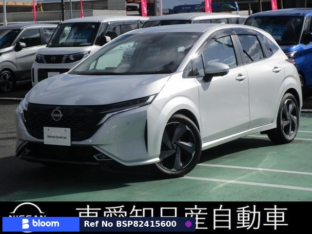2023 Nissan Aura
